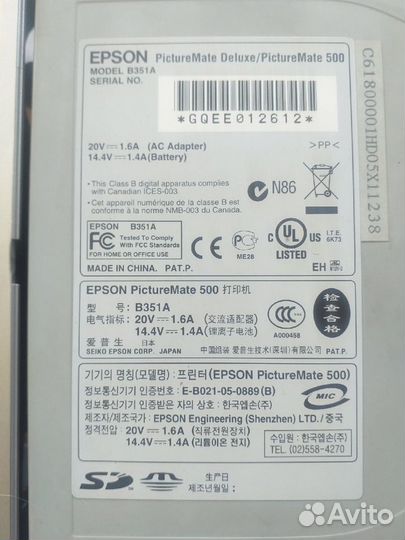 Фотопринтер Epson PictureMate 500. Фото бумага
