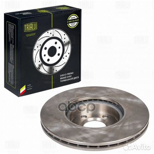 Диск тормозной перед DF185106 Trialli