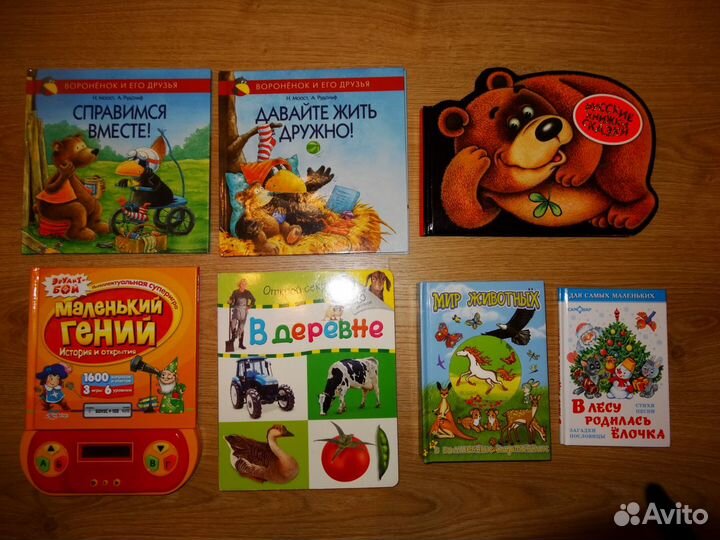 Детские разные сост отл