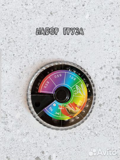 Удочка в сборе