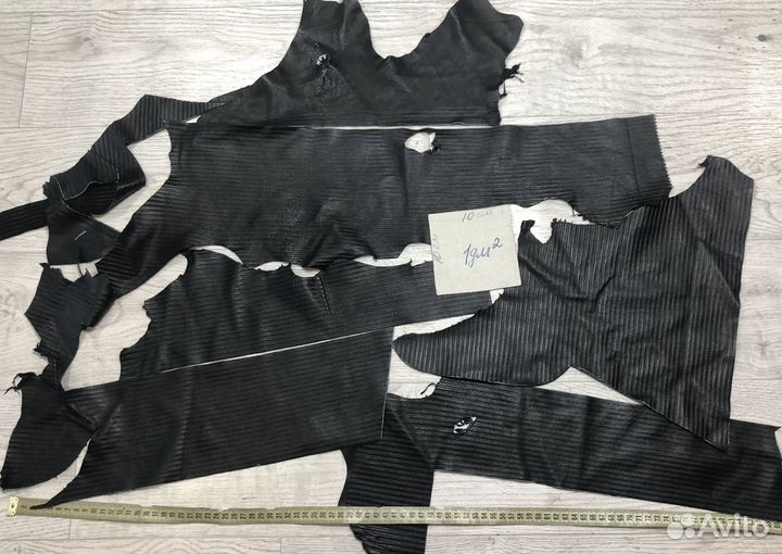 Кожа натуральная в кусках