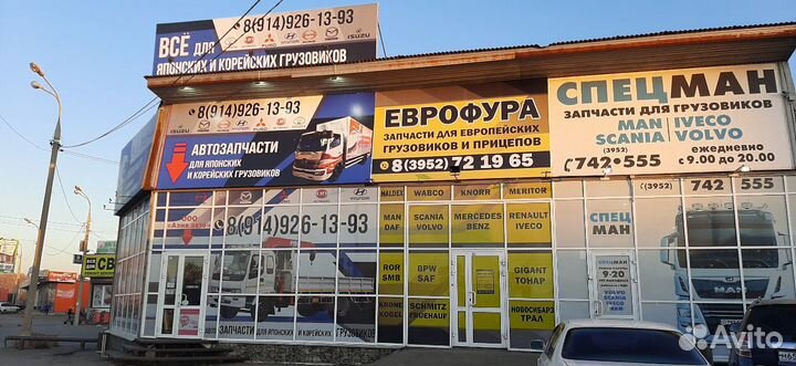 Наружная реклама