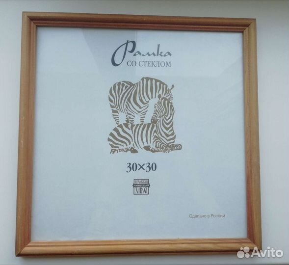 Рамка для фотографий 30х30 новая