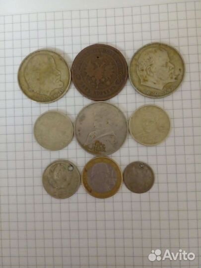 Монеты СССР