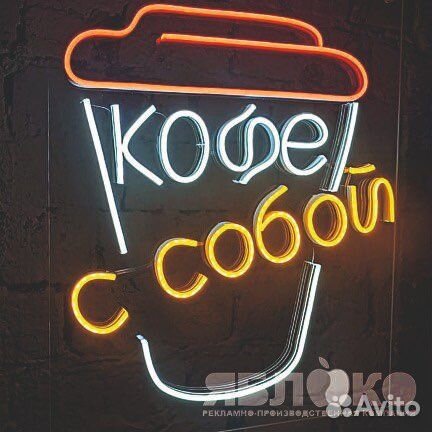 Готовый бизнес кофе с собой