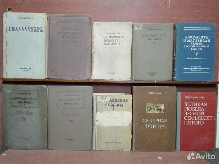 Военная история и архивы 2