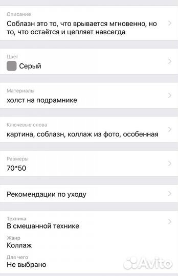 Картина абстракция 