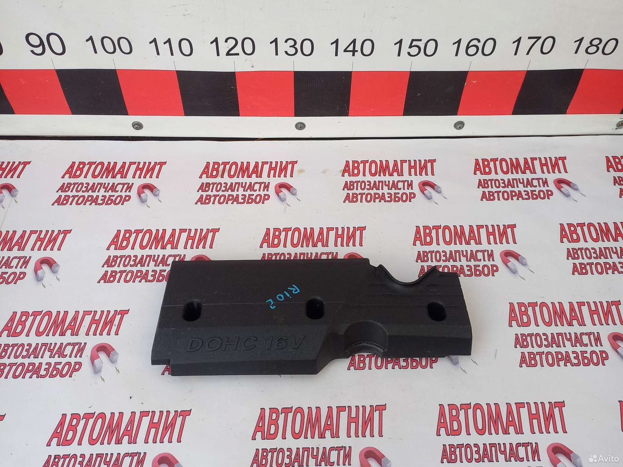 Накладка двигателя Киа Рио 2 G4EE