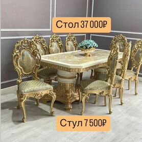 Стол и Стулья новые