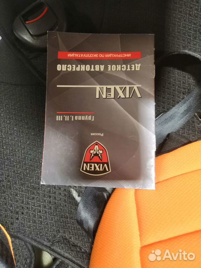 Детские автокресла vixen