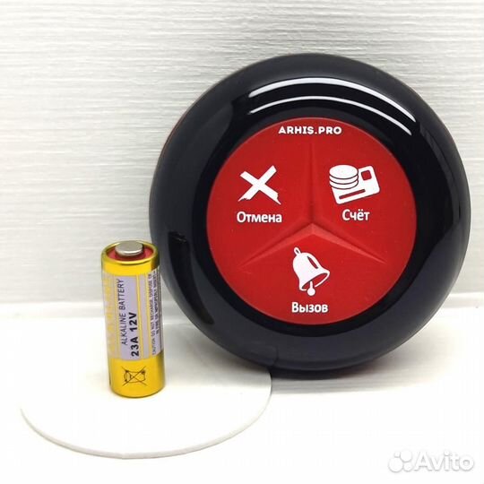 Кнопка вызова официанта модель Премиум персонала