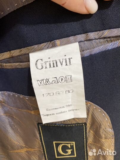 Пиджак Grinvir