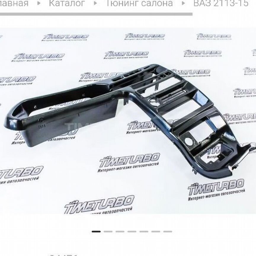 панель приборов на ваз 2114 - Купить автозапчасти у проверенных
