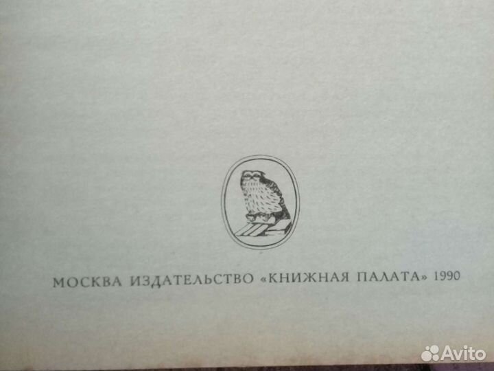 Федор Шаляпин