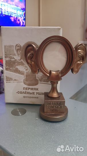 Фоторамка. Пермяк солёные уши