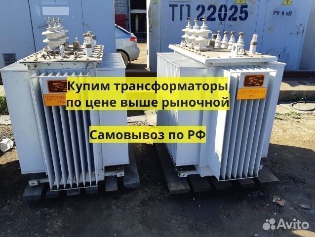 Трансформатор силовой серии тсз