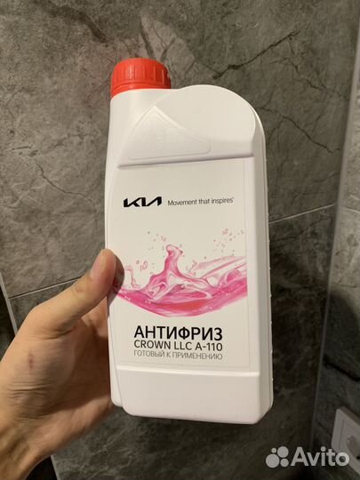 Антифриз crown llc A-110 kia/hundai g12