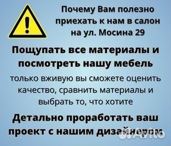 Кухня на заказ от производителя