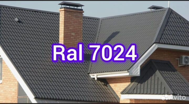 Металлочерепица RAL 7024