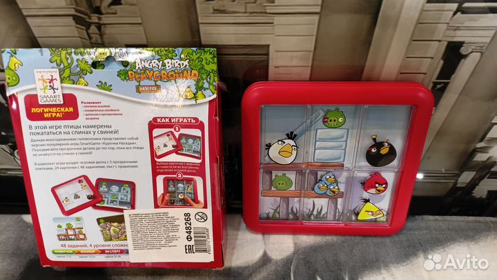 Настольная игра 