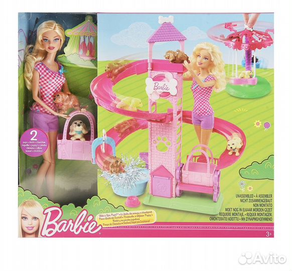 Игровой центр