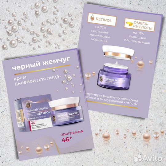 Инфографика для маркетплейсов