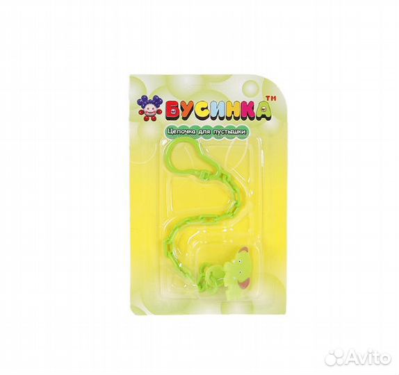 Бусинка Цепочка для пустышки 1020 (40)