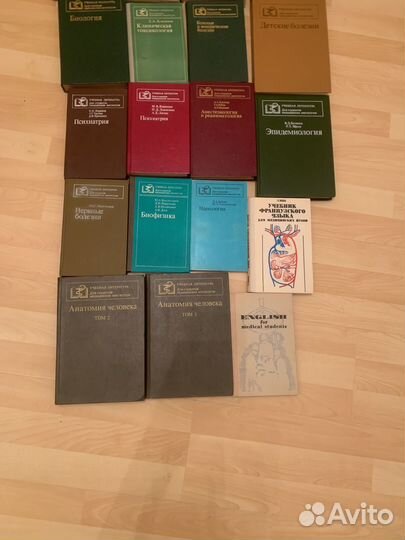 Учебники по медицине для вузов