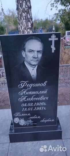 Изготовление памятников