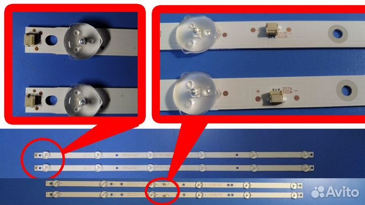 0071 Комплект подсветки 4708-K320WD-A2113N01 Тип 2