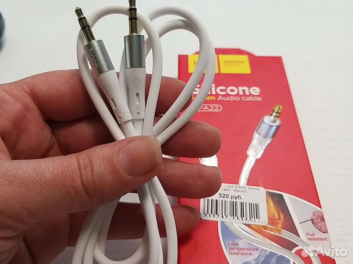 Кабель 3.5 audio