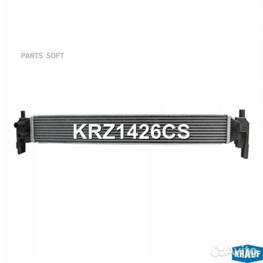 Радиатор системы охлаждения KRZ1426CS