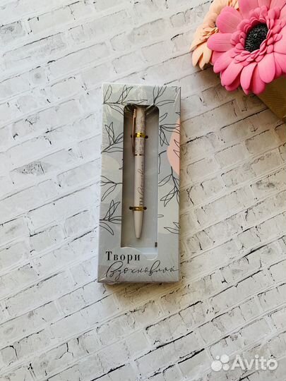 Ручки в подарочной упаковке