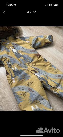 Комбинезон