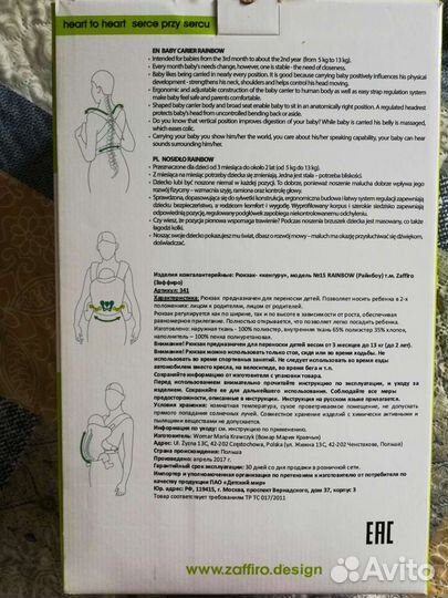 Рюкзак переноска кенгуру