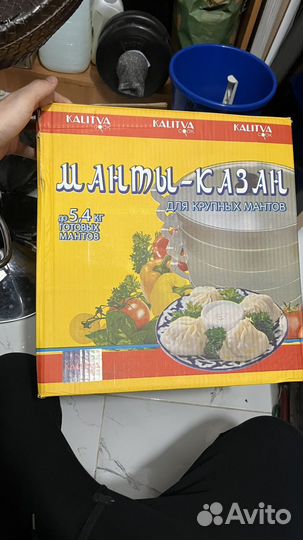 Мантоварка