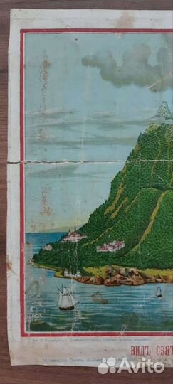 Литография Святой Афон 1902 год оригинал редкость