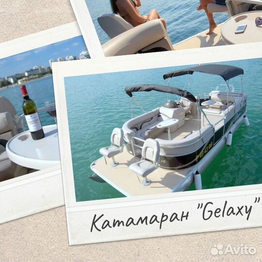 Аренда яхты катера с капитаном. Рыбалка. Экскурсии