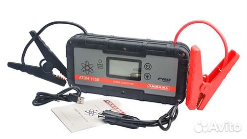 Пусковое устройство