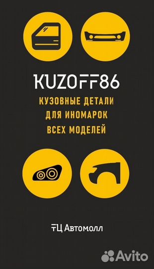 Ручка двери передняя наружная правая exeed LX