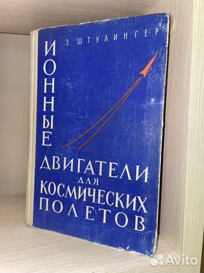 Редкие книги