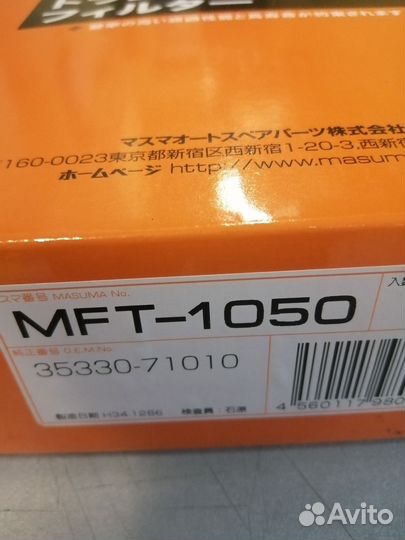 Фильтр (Masuma) АКПП toyota land cruiser prado 15