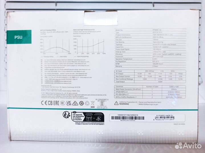 Блок питания DeepCool PF600