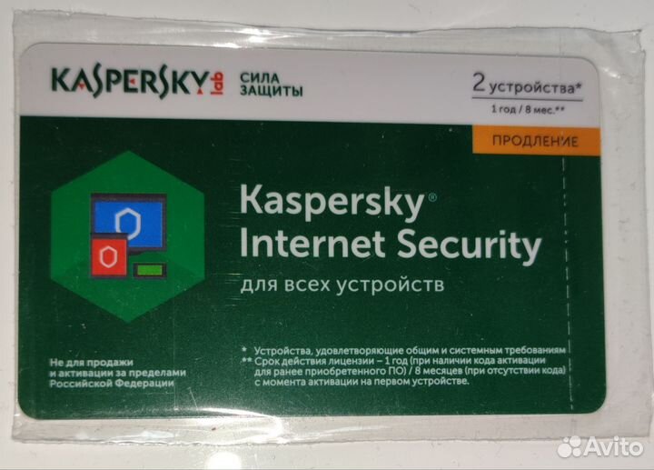 Антивирус касперского. Internet Security
