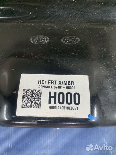 Подрамник Балка подмоторная Kia RIO X-line