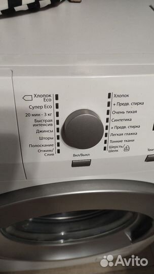 Стиральная машина aeg в очень хорошем состоянии