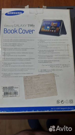 Чехол книжка на samsung tab 7.7