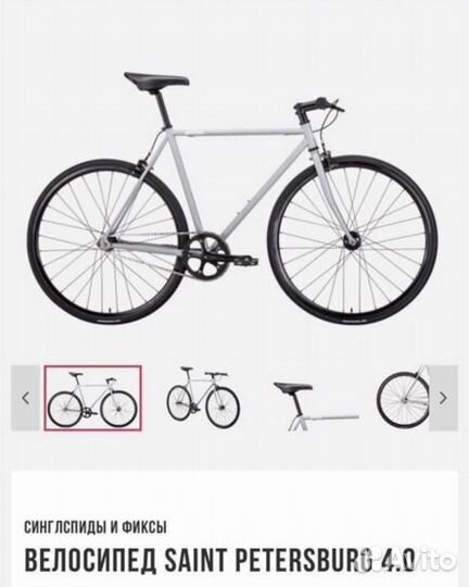 Велосипед дорожный Bear Bike Fixed Gear