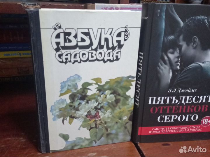 Книги