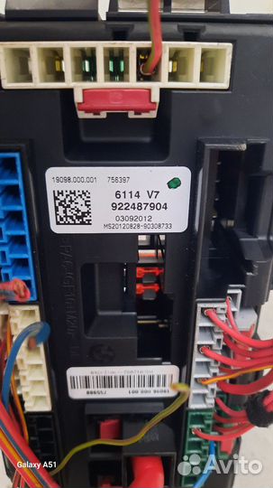 Блок предохранителей bmw f20